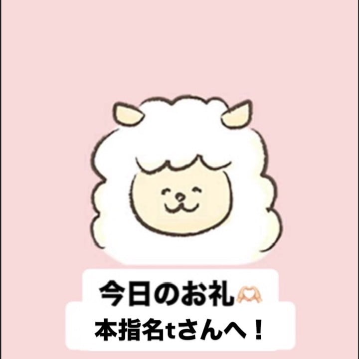 まこと