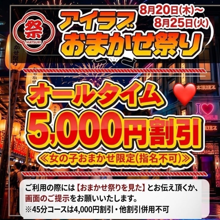まこと