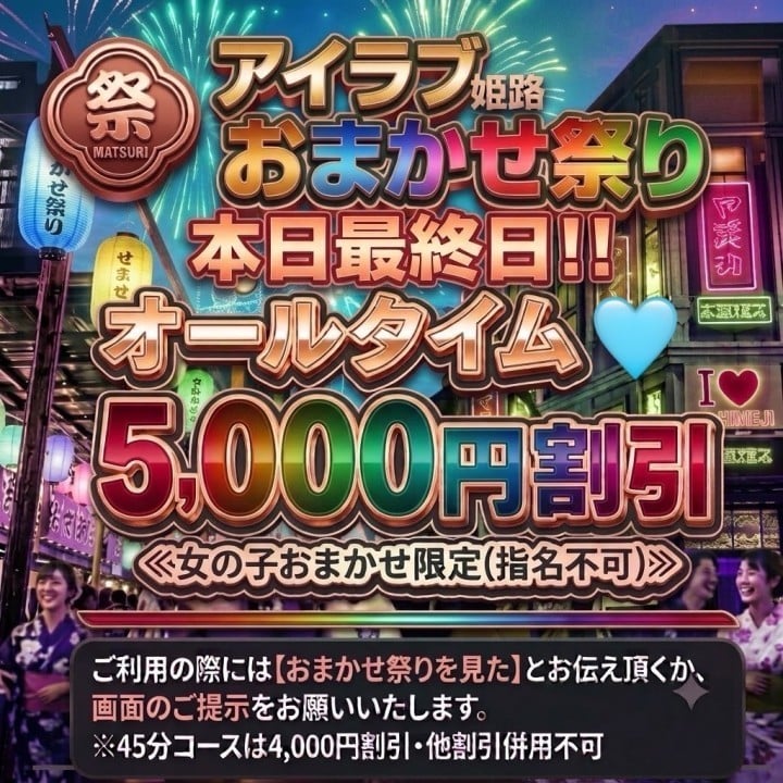 まこと