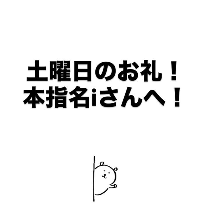 まこと