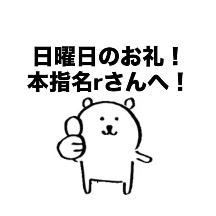 まこと