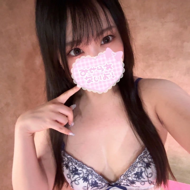 りと
