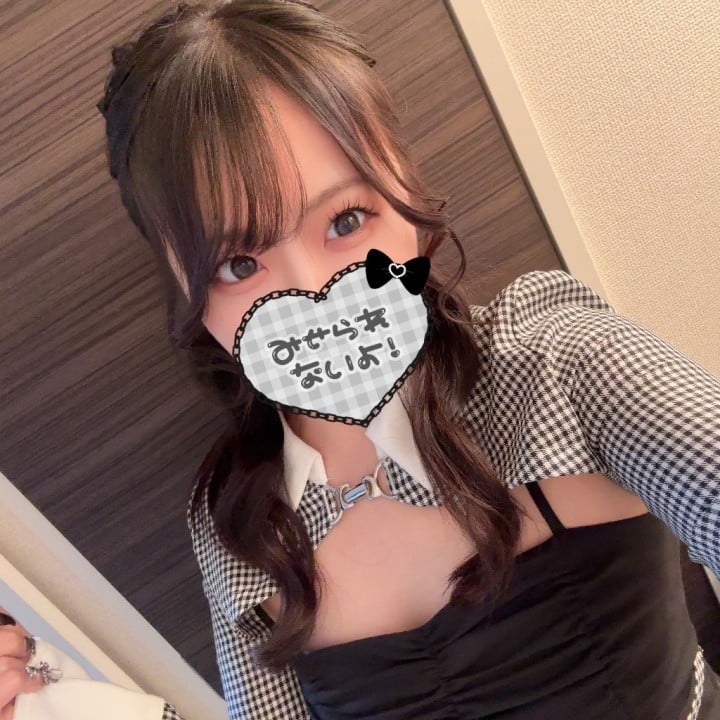 りと