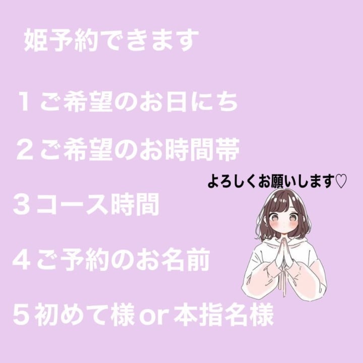 しいな