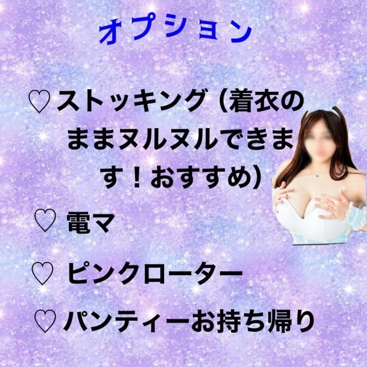 しいな