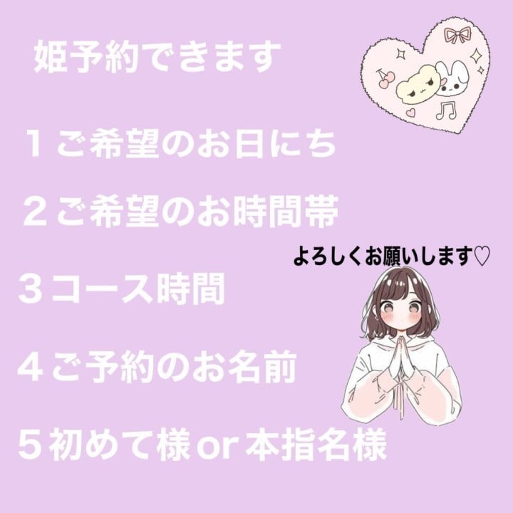 しいな
