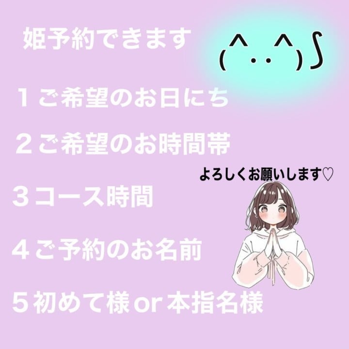 しいな