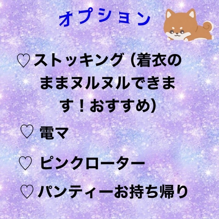 しいな