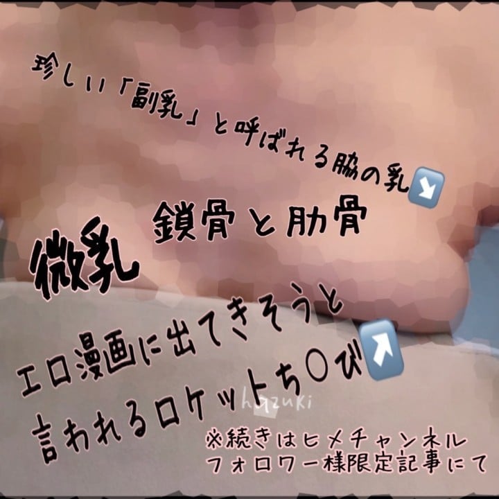 葉月