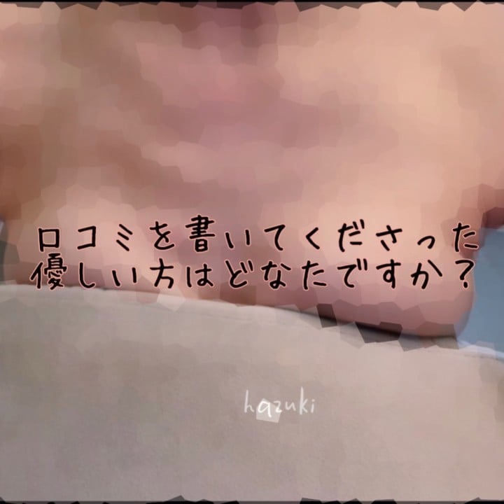 葉月