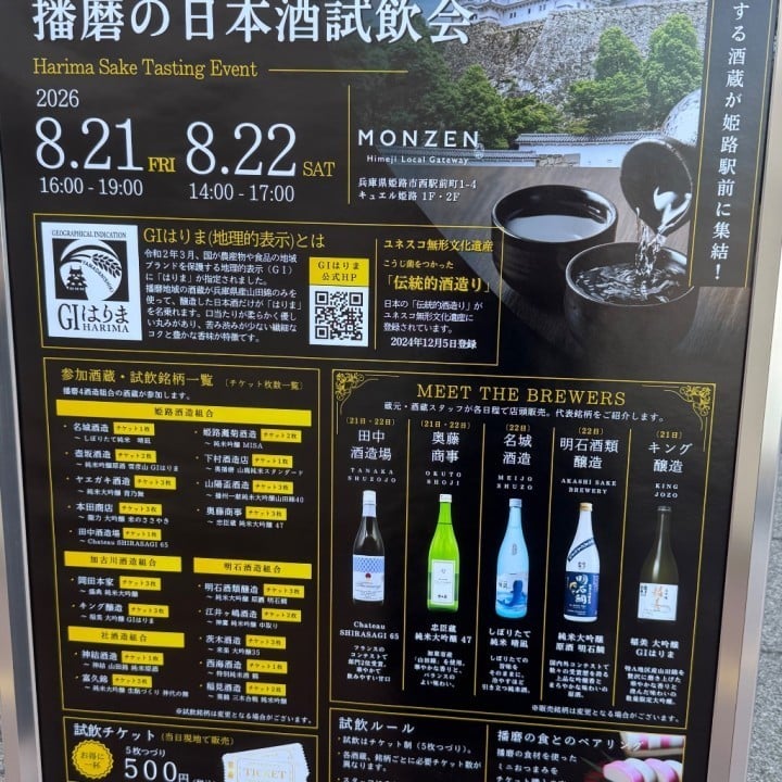 葉月