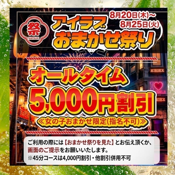 まや
