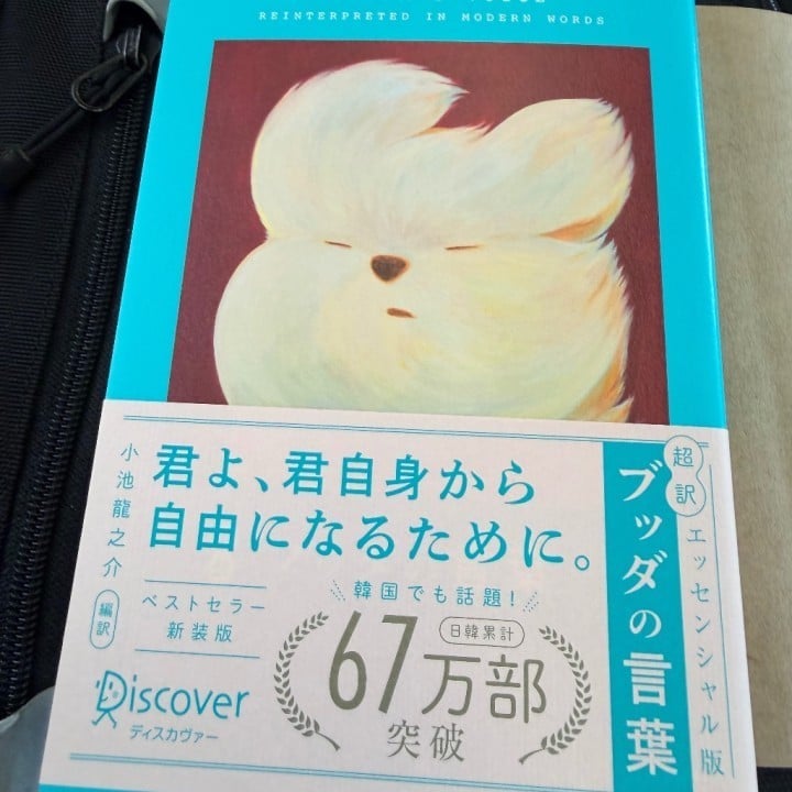 ともえ
