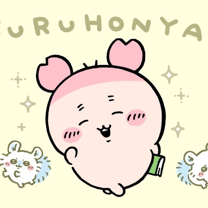 ありす