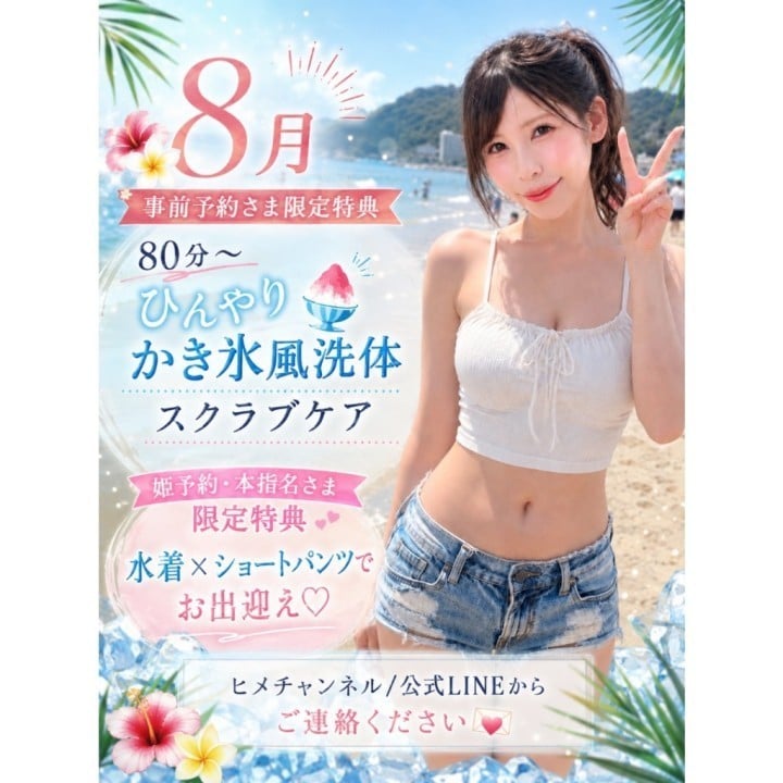 ゆな