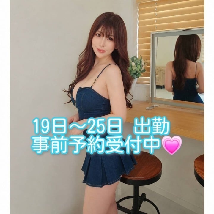 ゆな