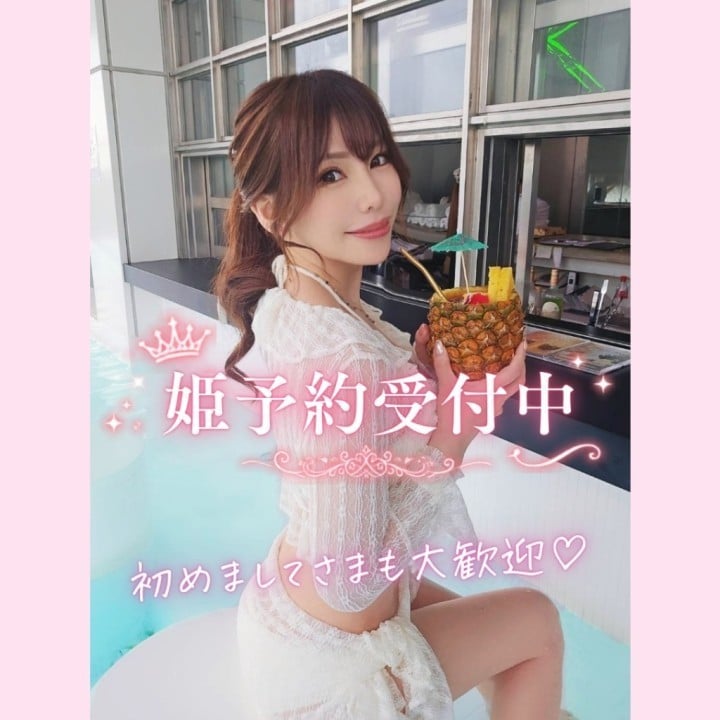 ゆな