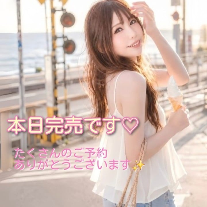 ゆな