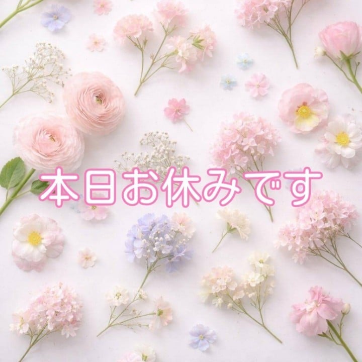ゆな