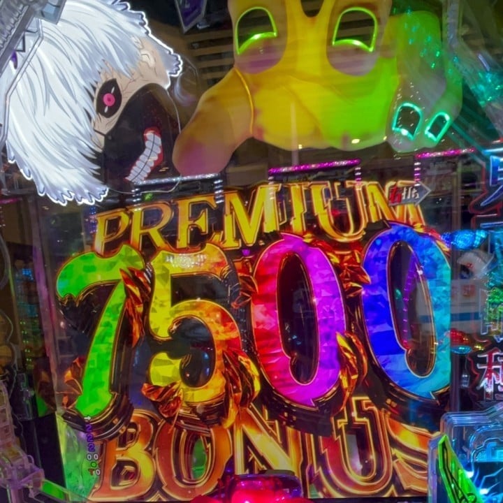 れん