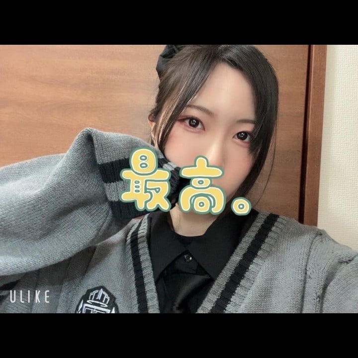 れん