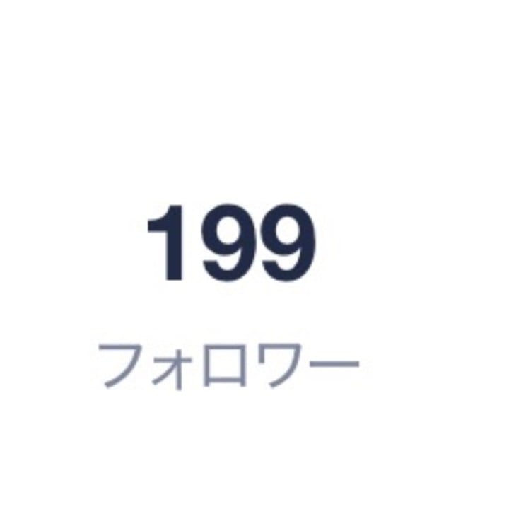 れん