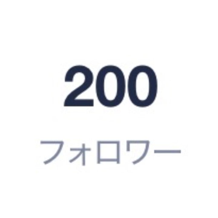 れん