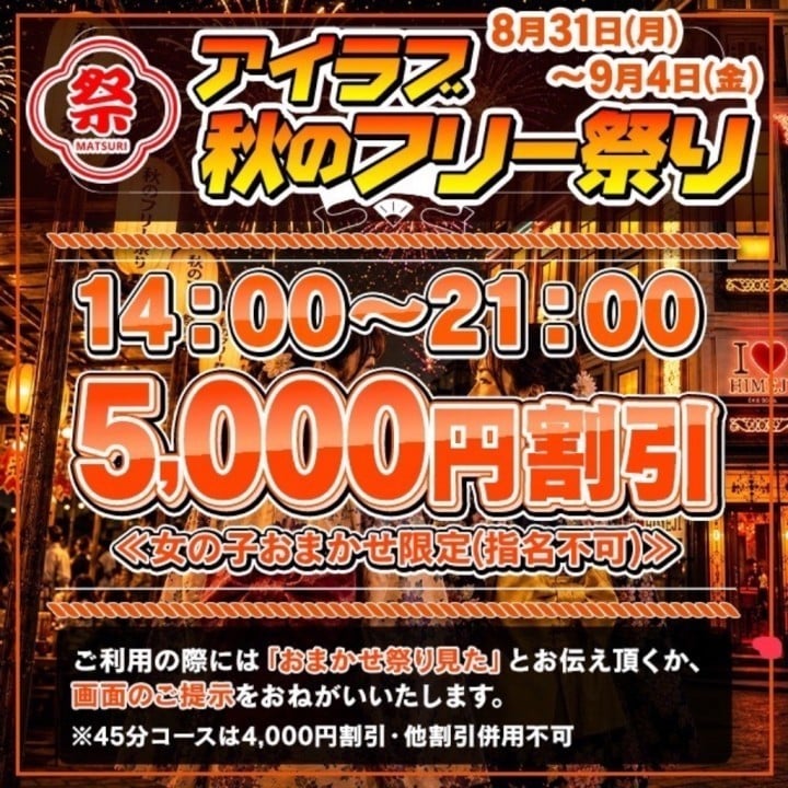 れん
