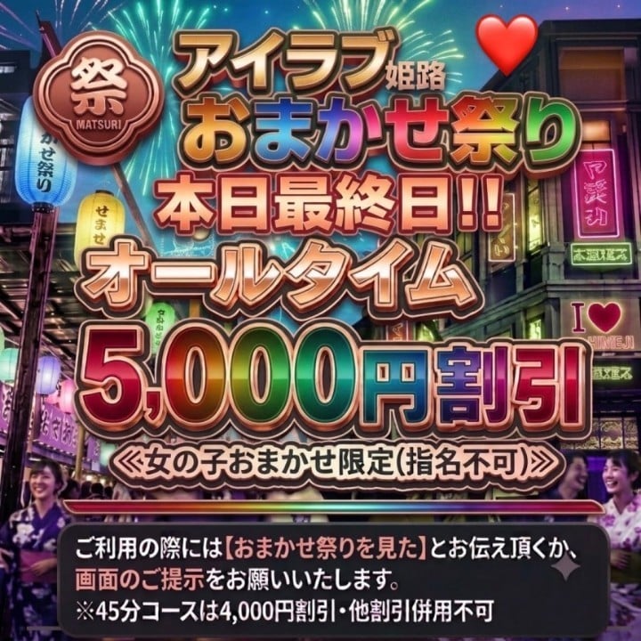 みあ