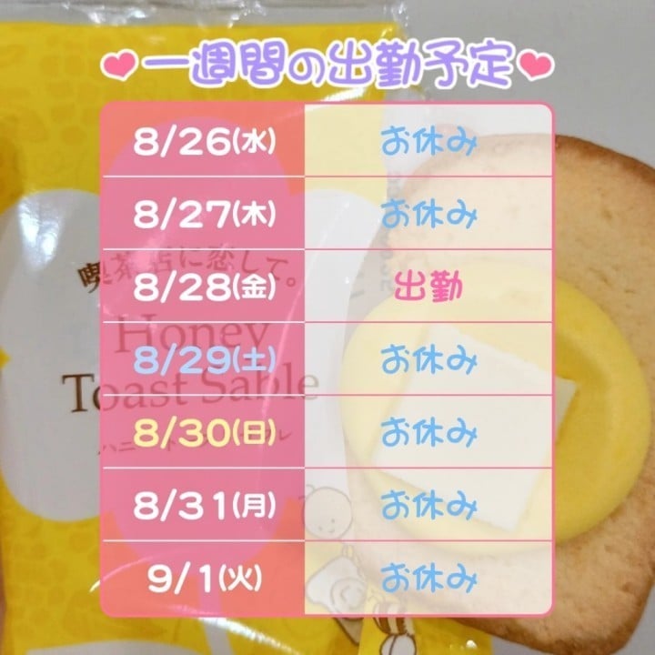 みう