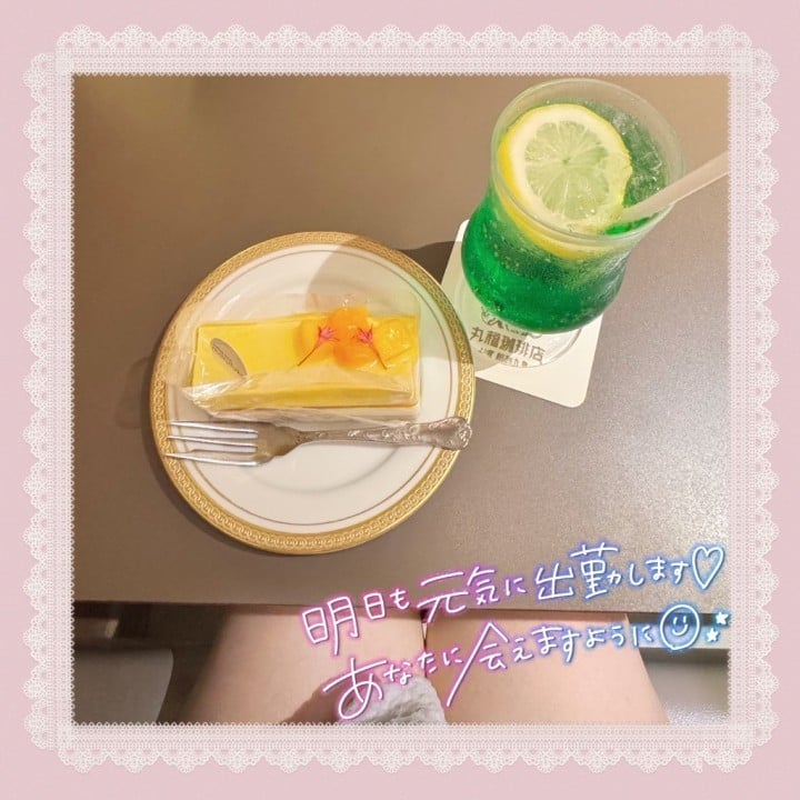 しの