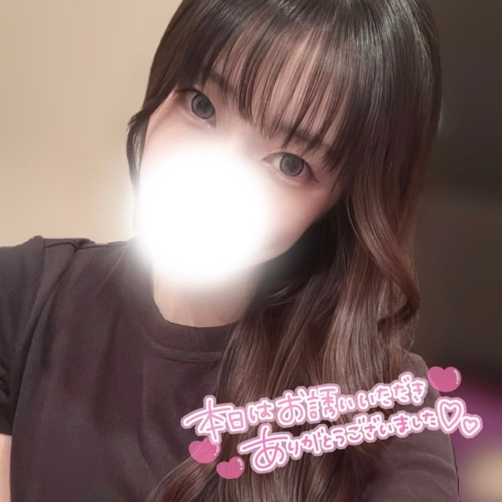 しの