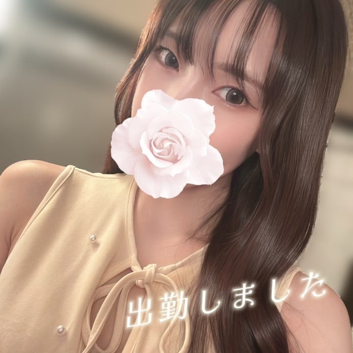 しの