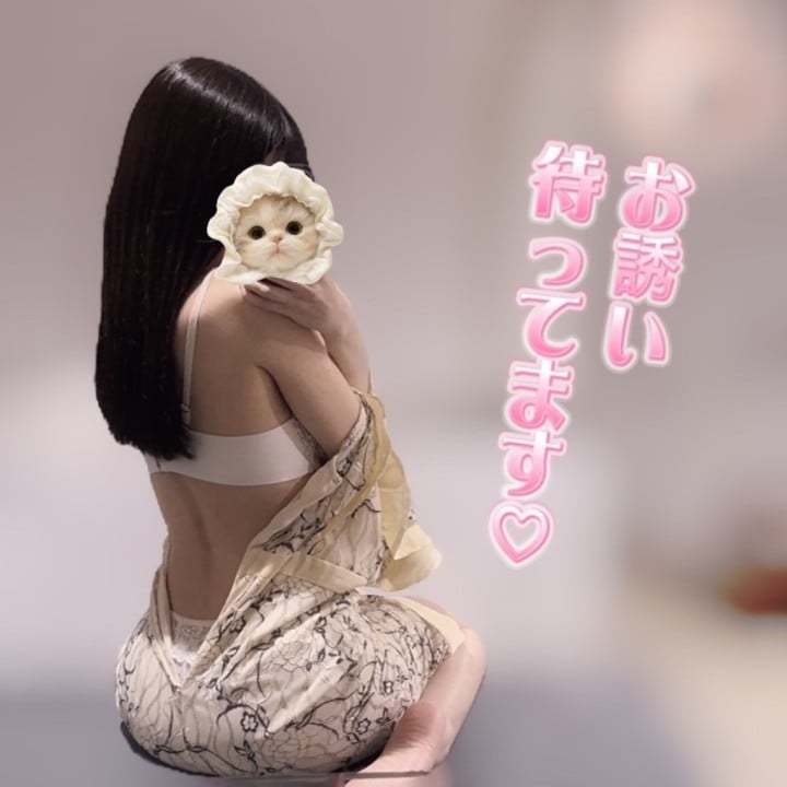 しの