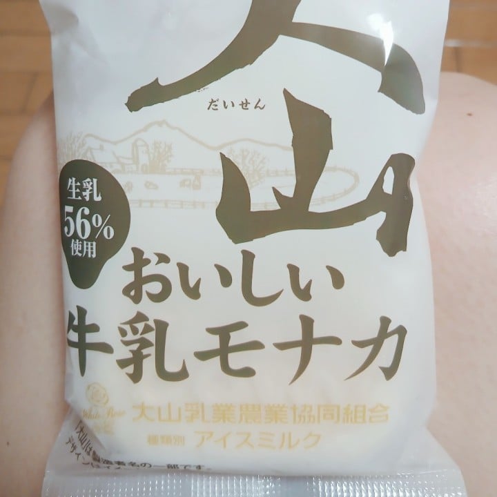 うみ
