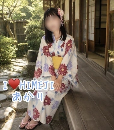 あかり