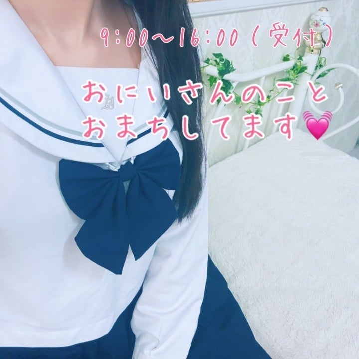 みお