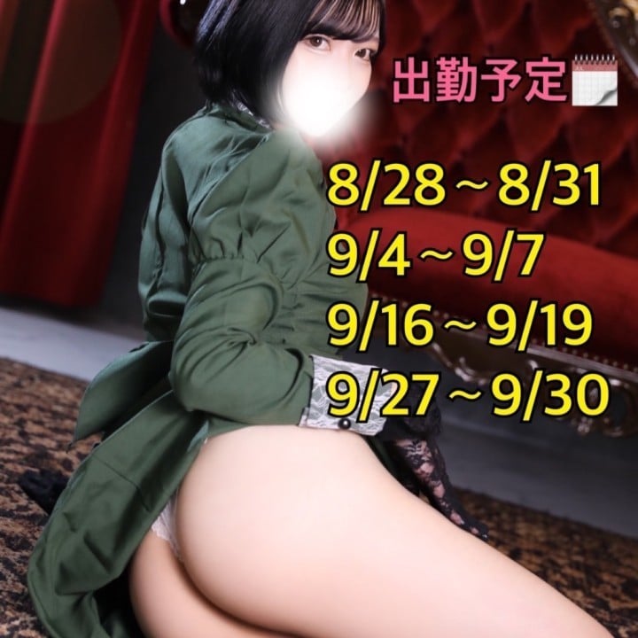 こはる