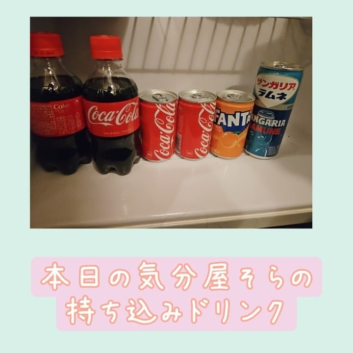 そら