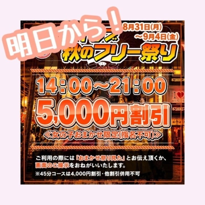 そら