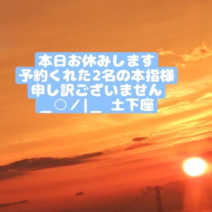 そら