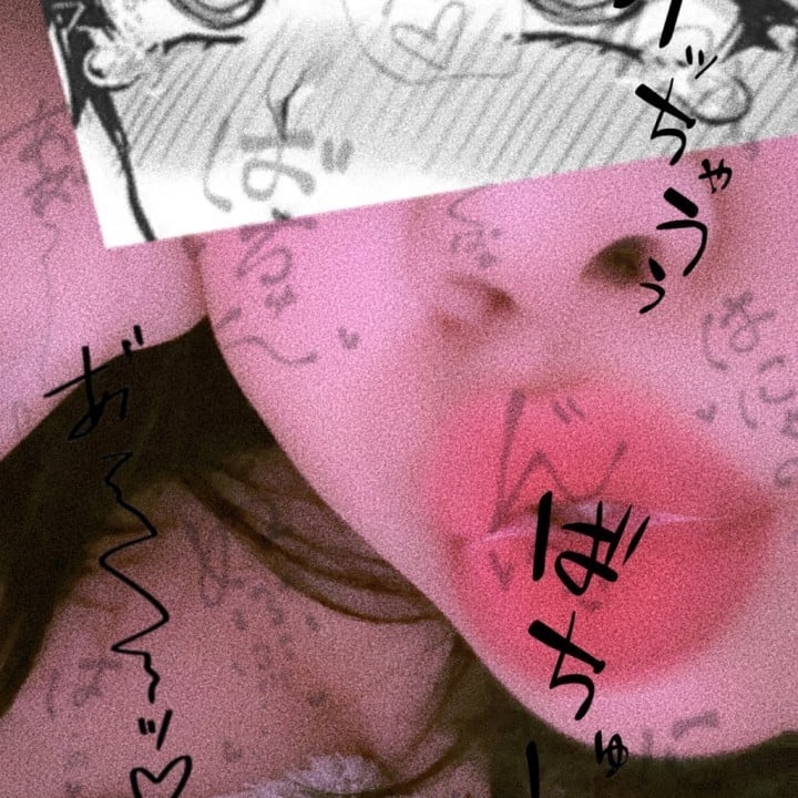 ふみの