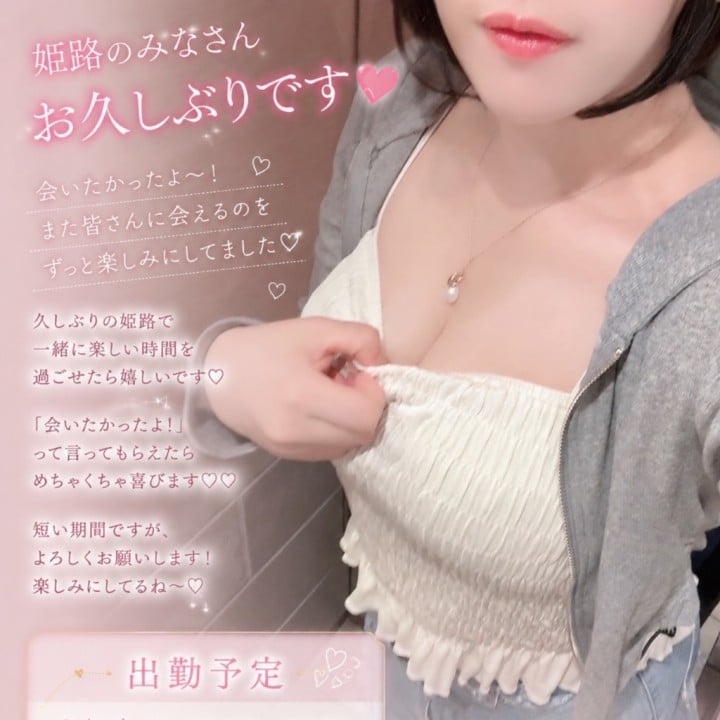 ぱいん