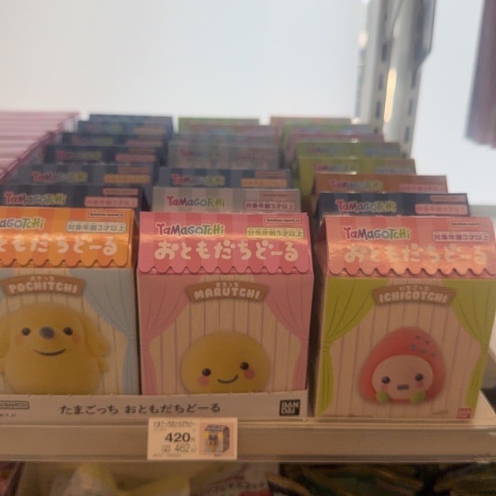 ぱいん