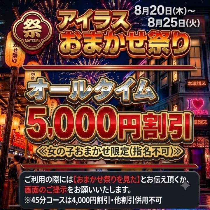 めばる