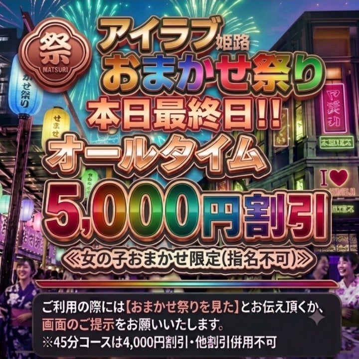 めばる