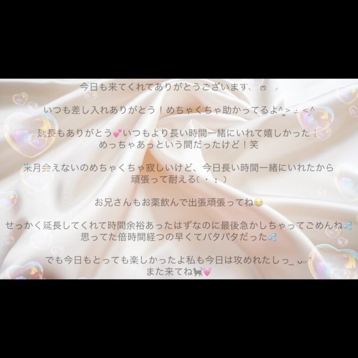 めばる