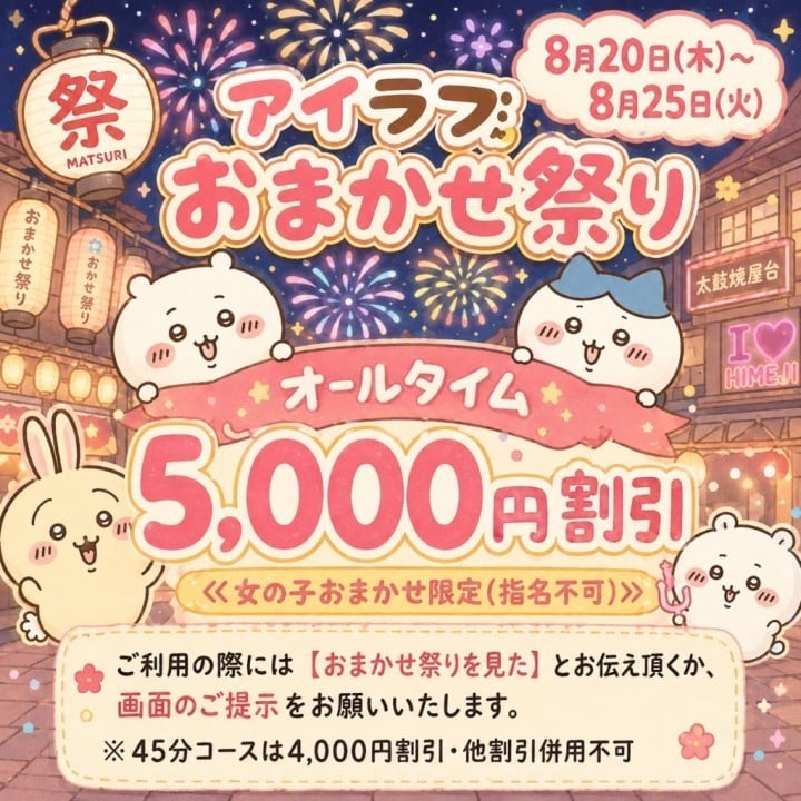 もなか