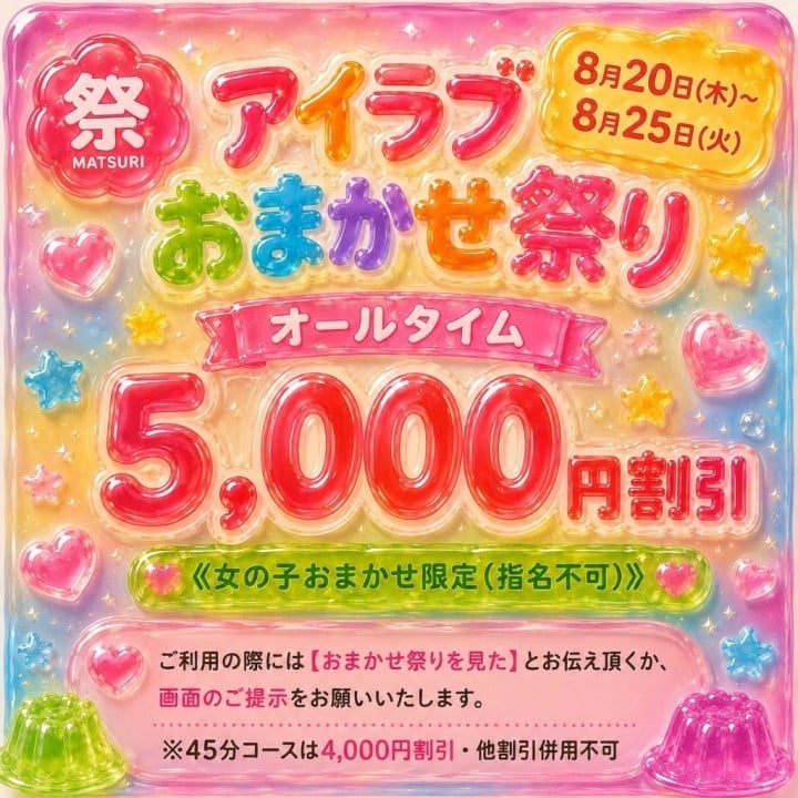 もなか