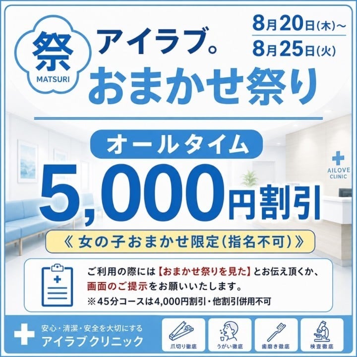 もなか